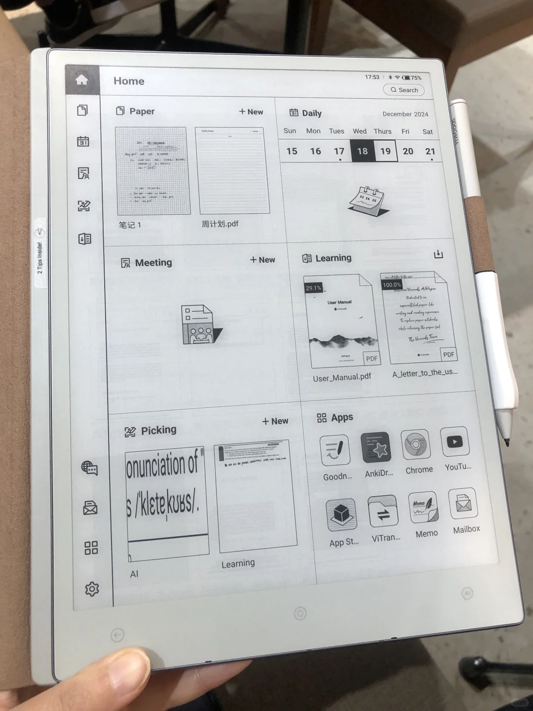 Viwoods到手