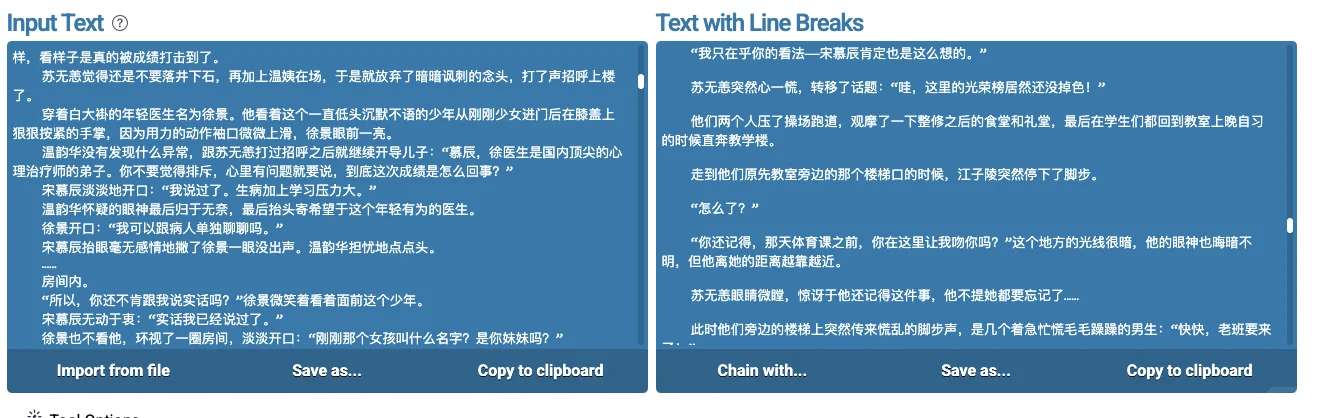 保姆级教程：txt转换epub失败⚠️