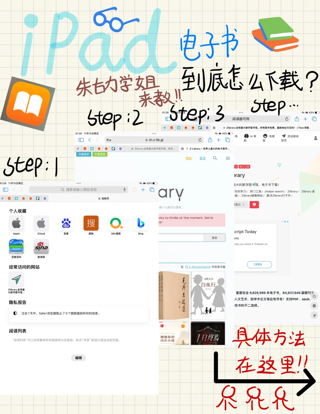 什么🤔免费下载🆓电子书📚