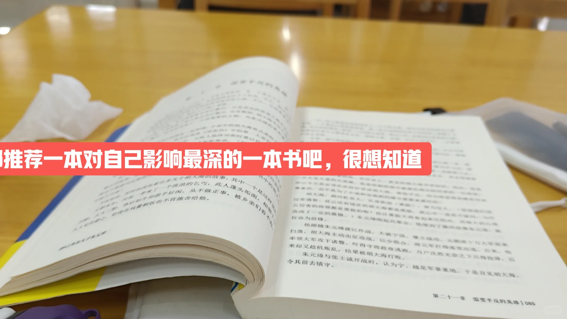 关于导书小技巧
