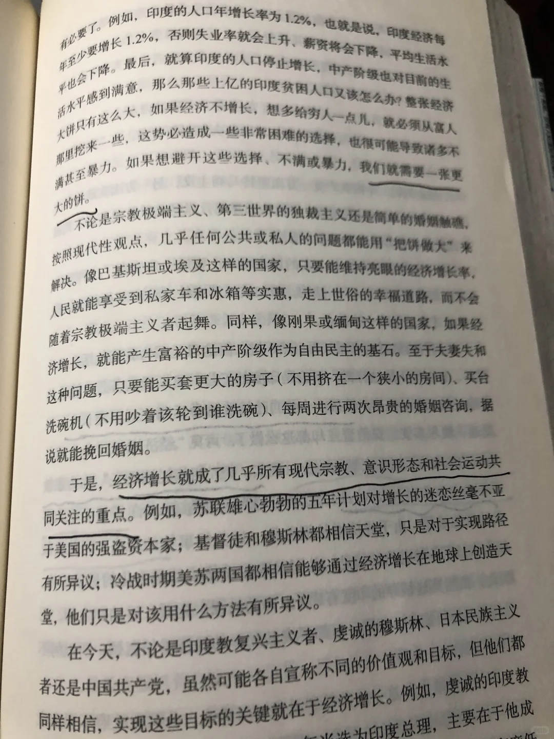 一千零一夜书单截止第178夜上半年读书书单