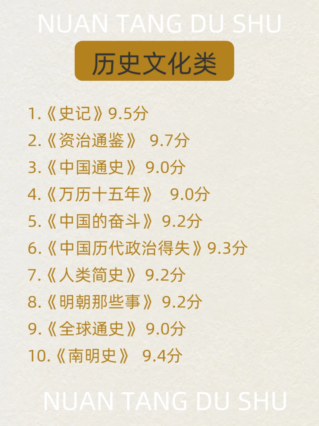 女生一定要多看书，书读多了人会很哇塞❗️