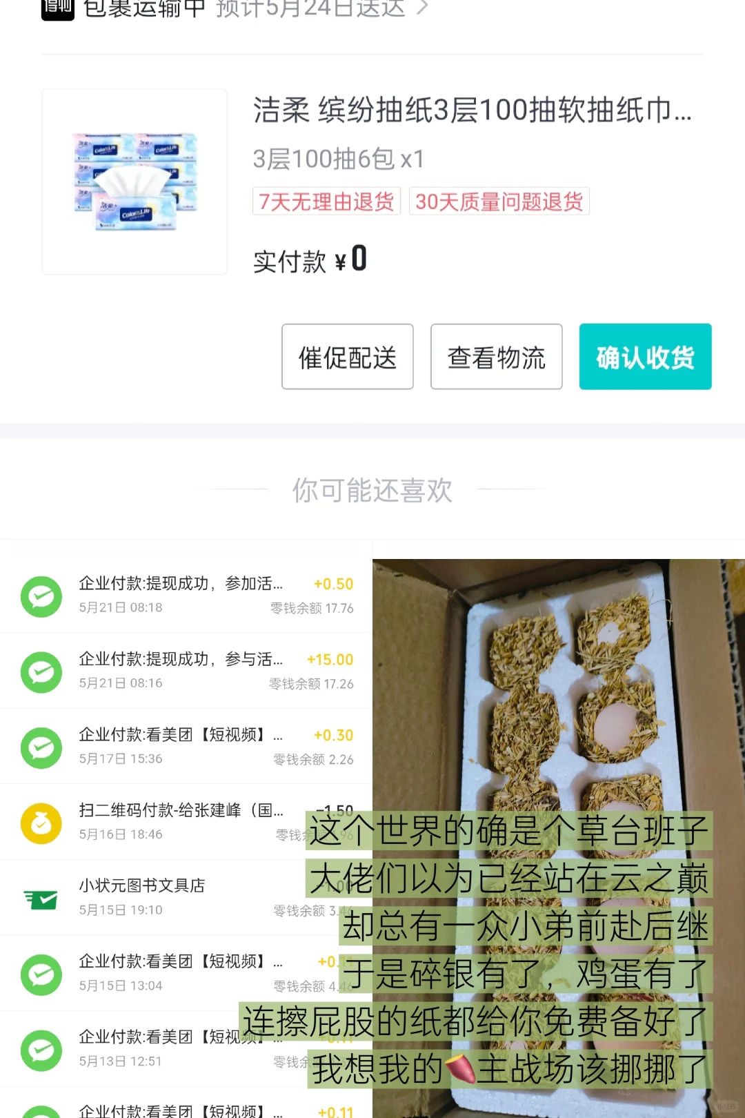 ♞ 阅读海量书籍不等于要拥有海量书籍