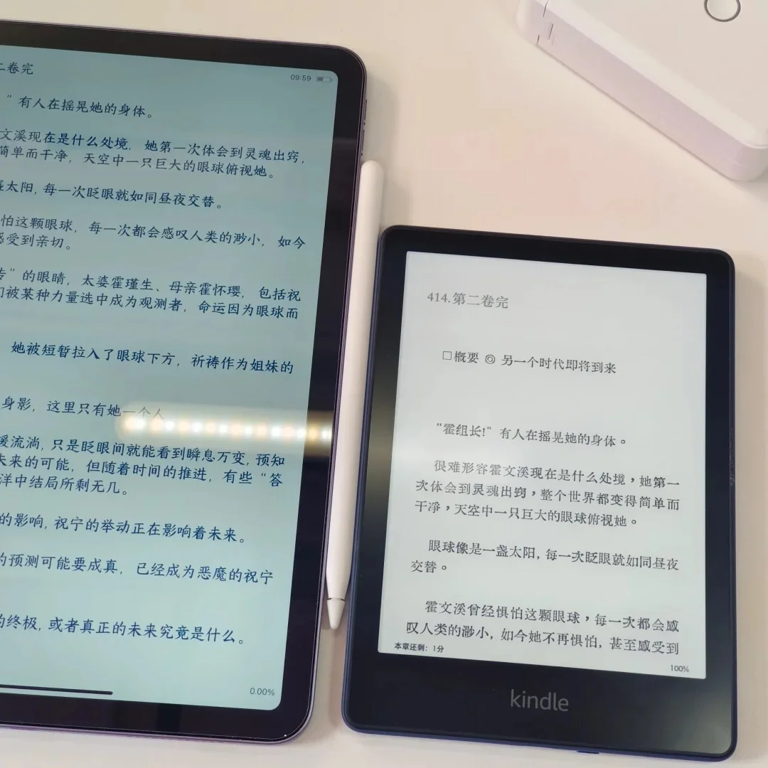 kindle亚马逊kpw5仅拆封墨水屏阅读器