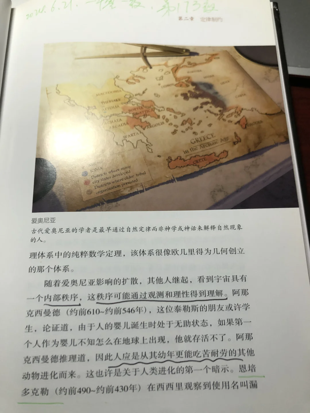 一千零一夜书单截止第178夜上半年读书书单