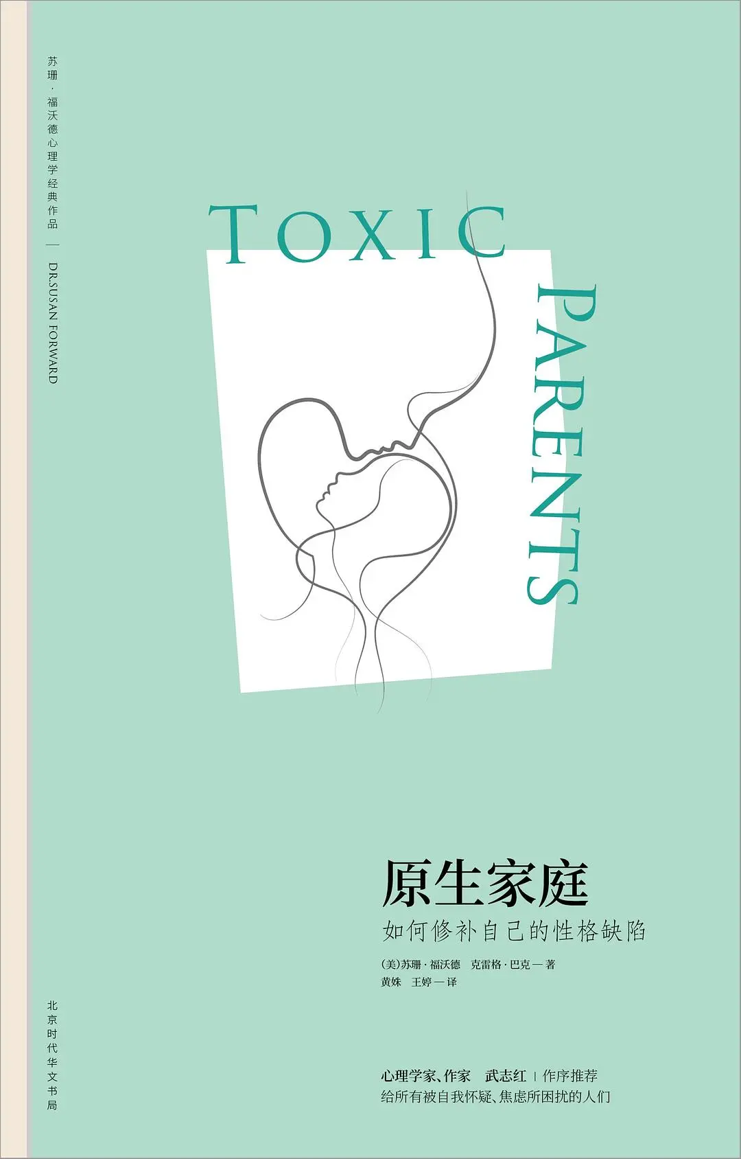📚私藏宝藏书单｜这8本书狠狠提升格局🔥🔥