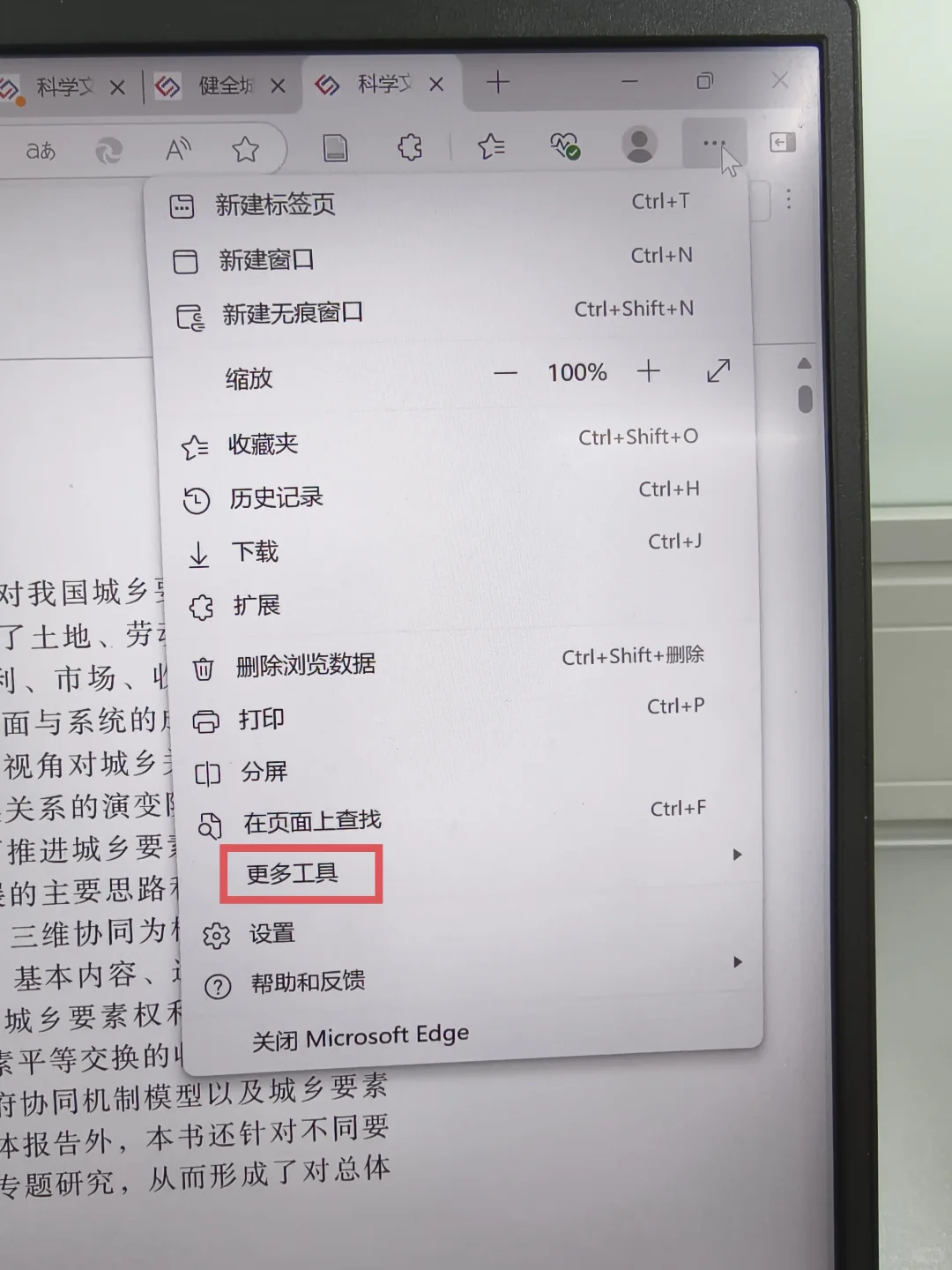 网页PDF下载方法合集！