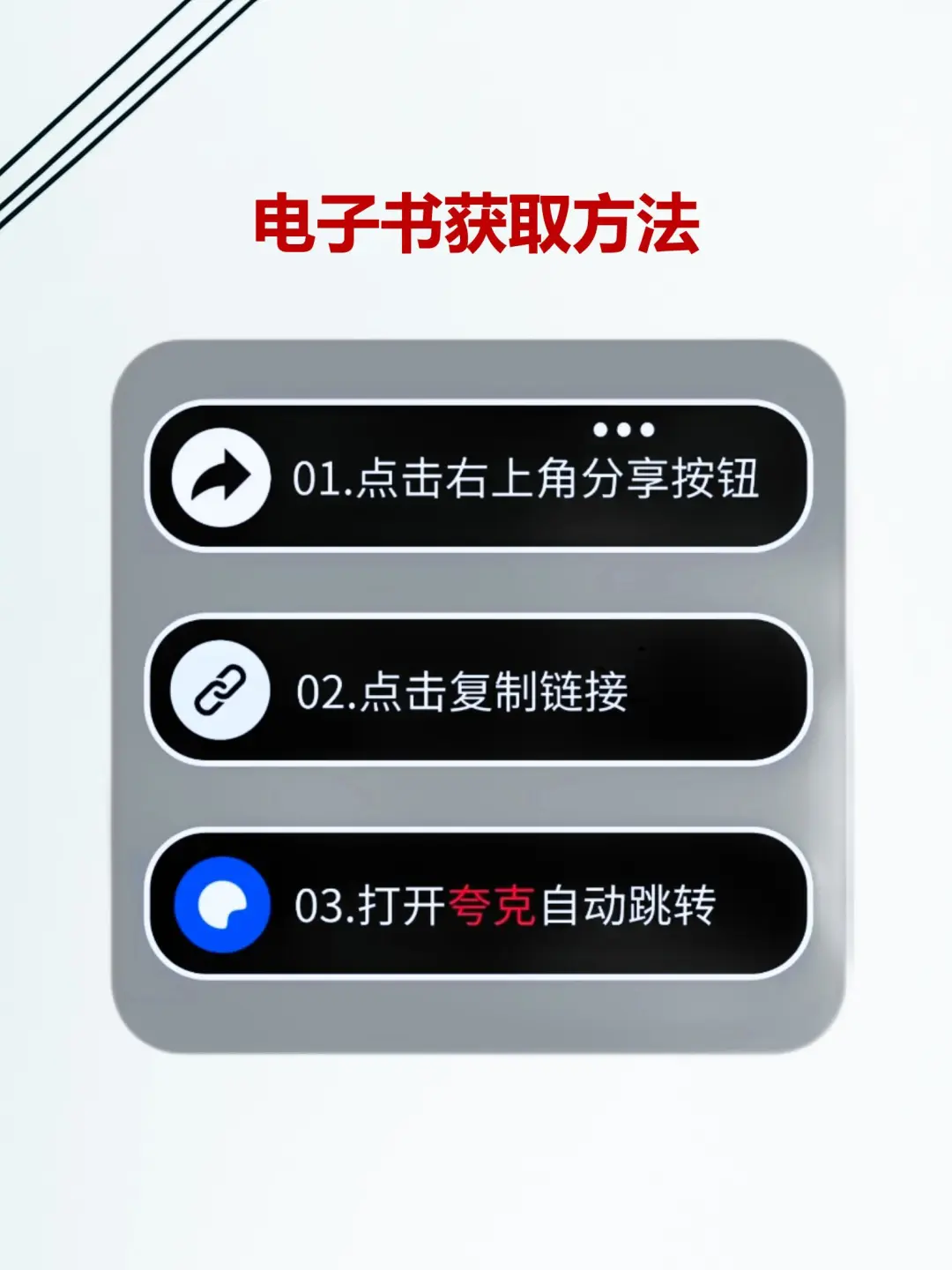 免费电子书 | 你想要的电子书都在这里0017