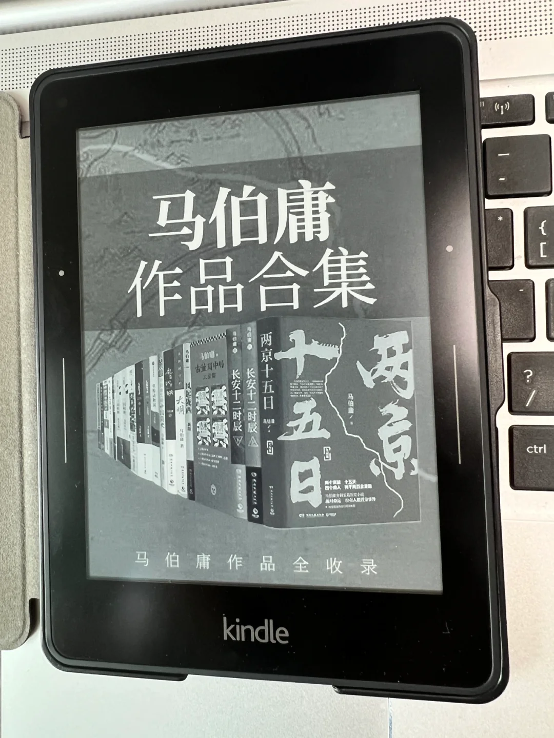 终于把kindle voyage的epub搞出封面来了