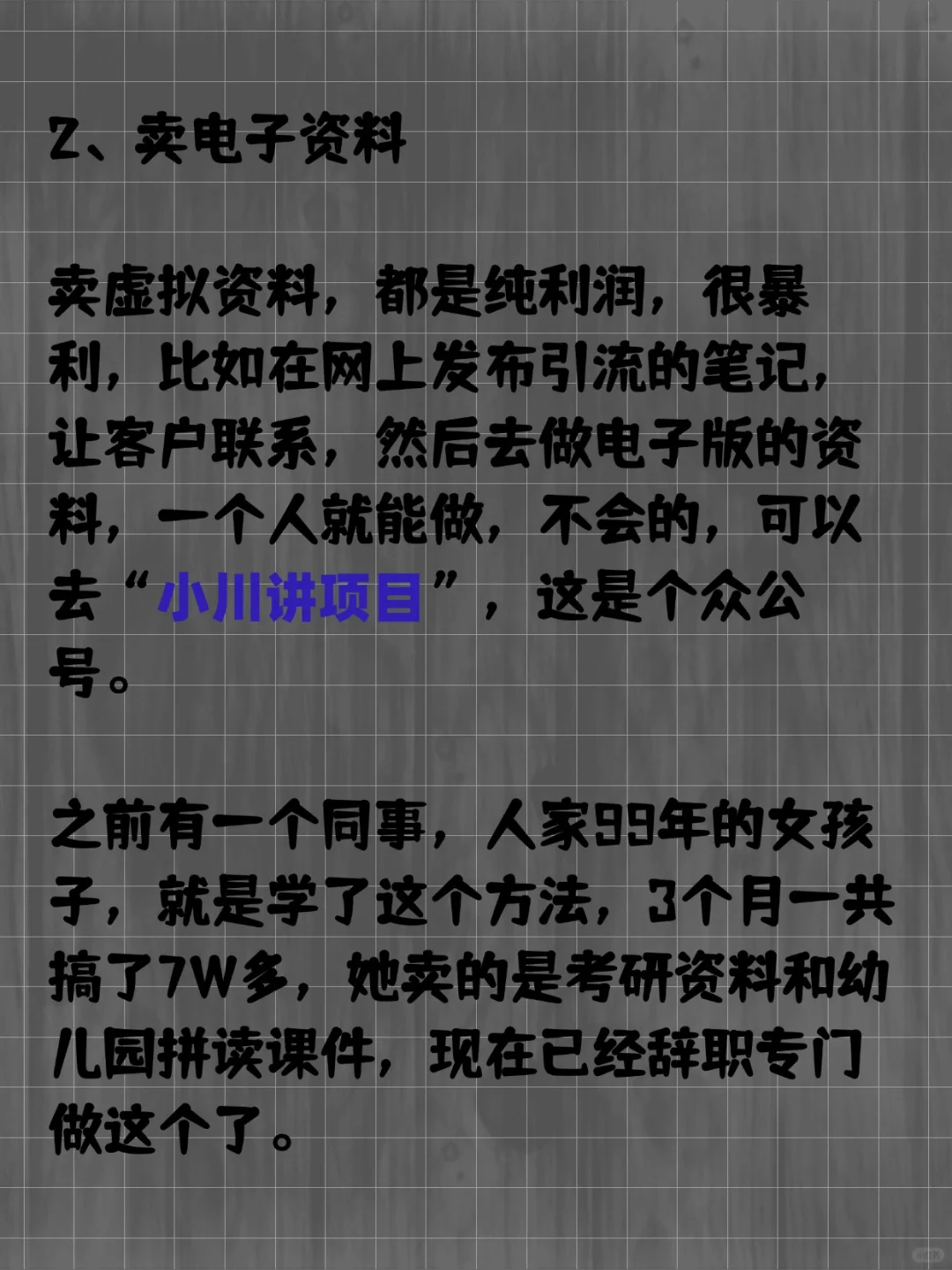 分享几个悄悄提升自己的资源