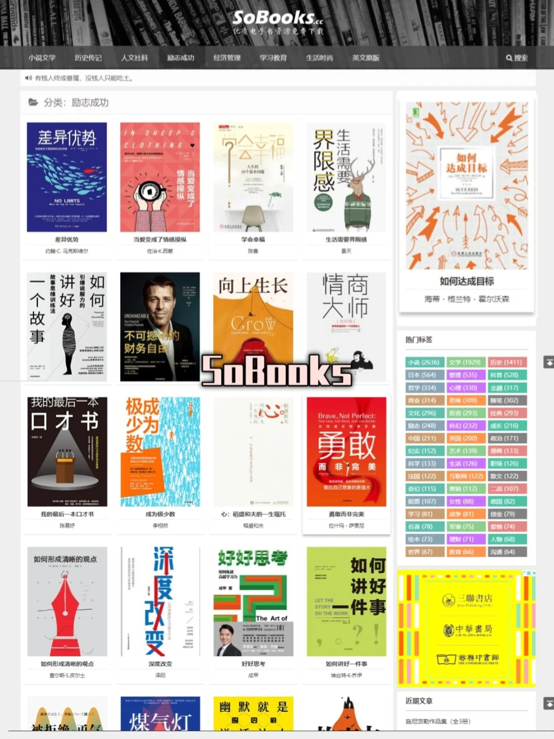 8个免费学习网站🙋终于不用到处找资源了