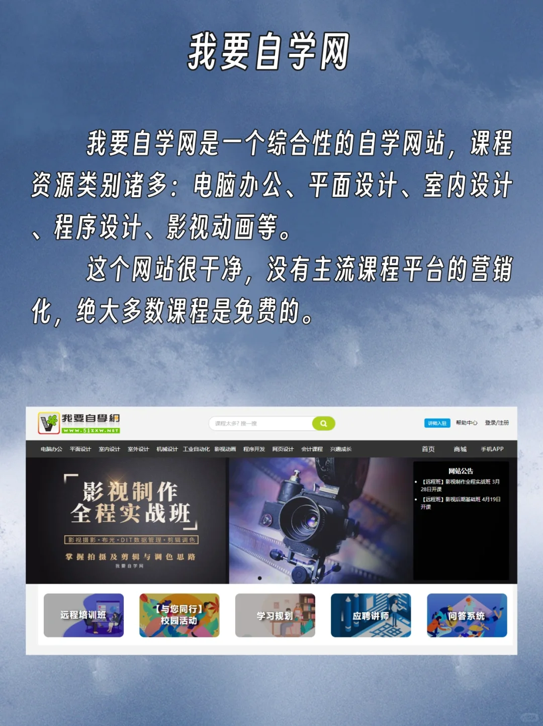 下班拒绝摆烂！女生必收藏的免费自学网站