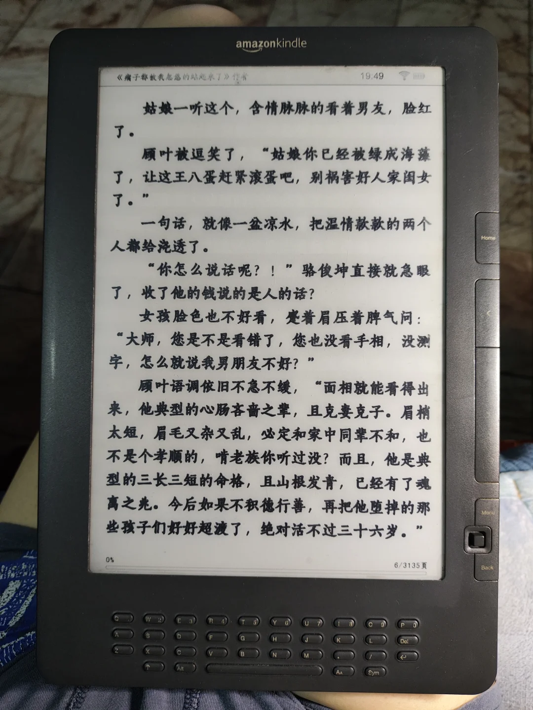 kindle dxg