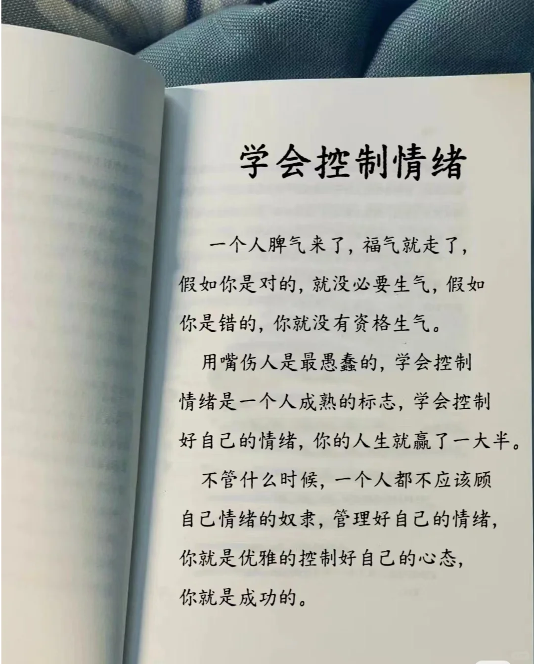 你为什么穷！