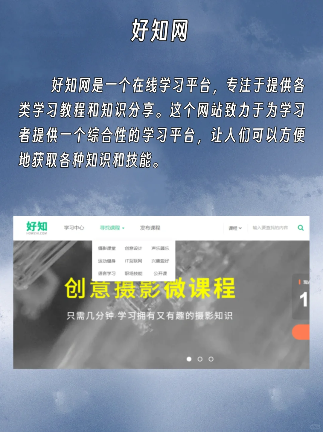下班拒绝摆烂！女生必收藏的免费自学网站