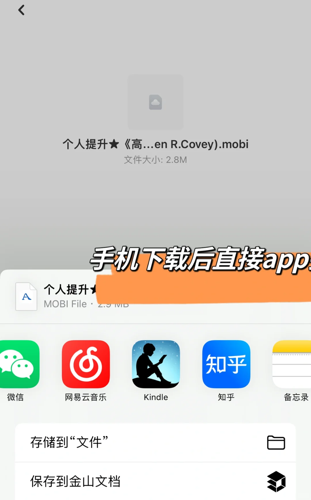 2024年从0开始1小时搞定kindle全攻略（2）