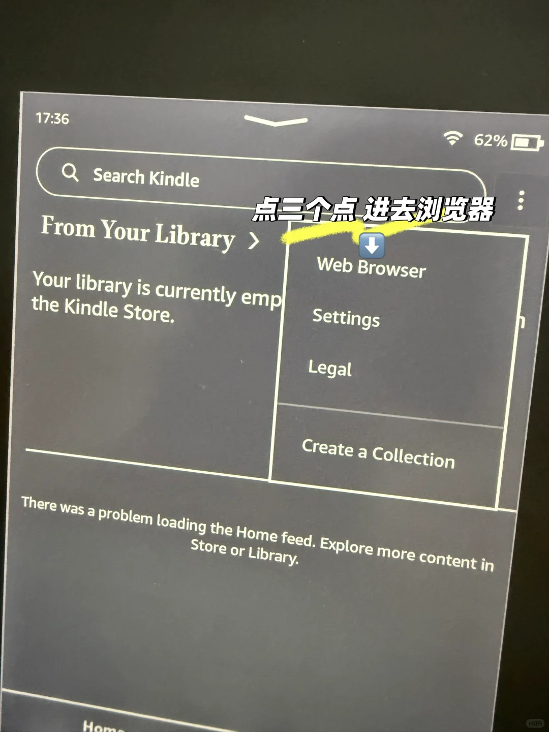 拯救泡面盖系列-将pdf转到kindle上看