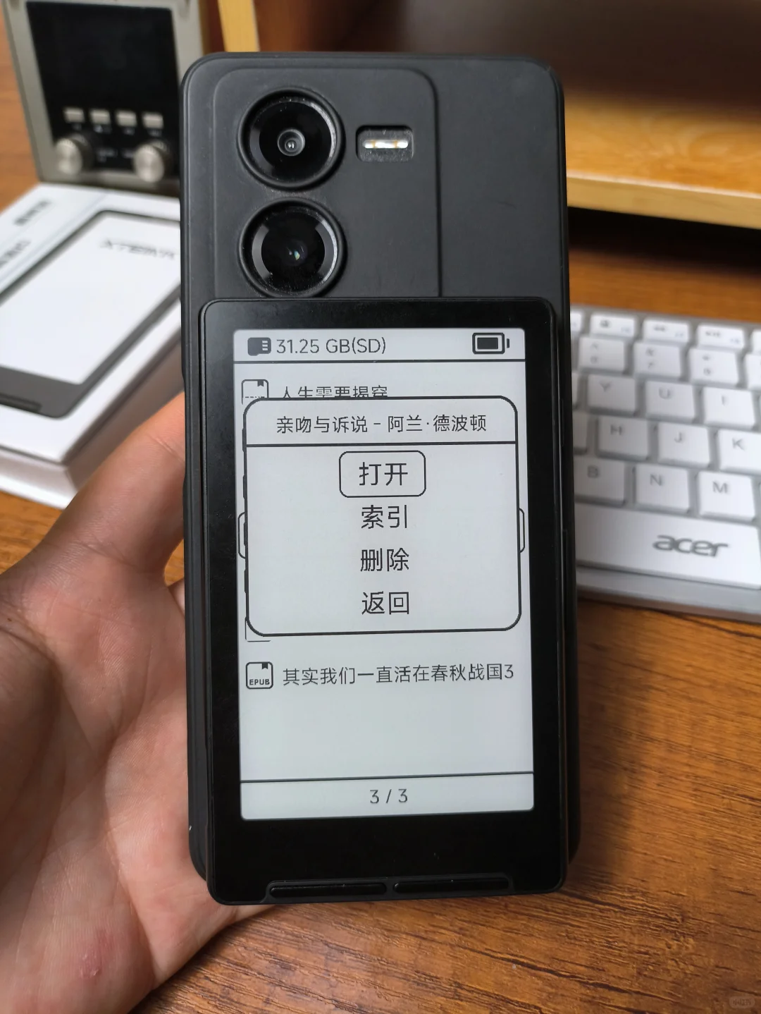 终于等到你😏再也找不到借口不读书了😂