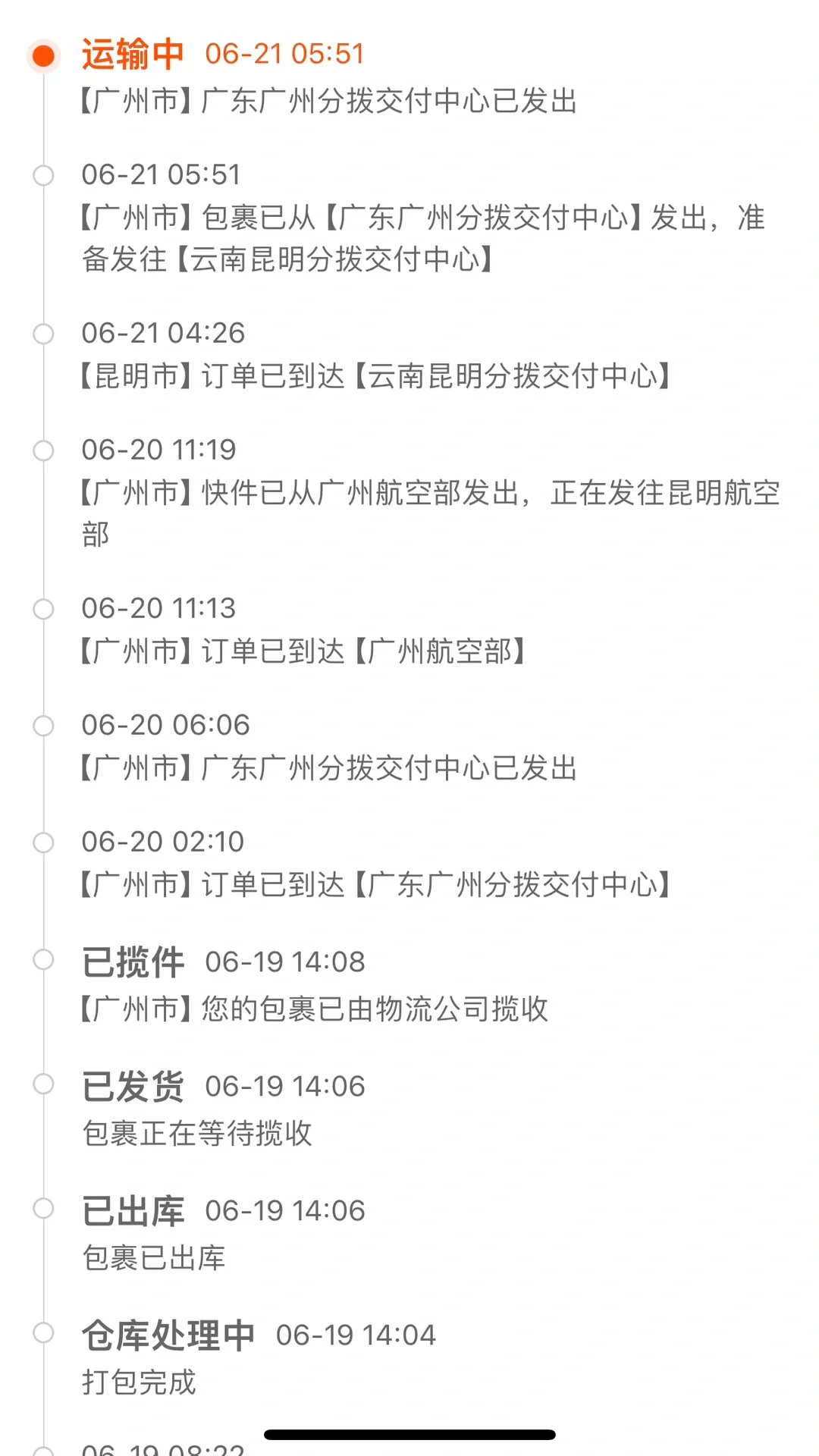 掌阅再见！我选择性价比阅读器！