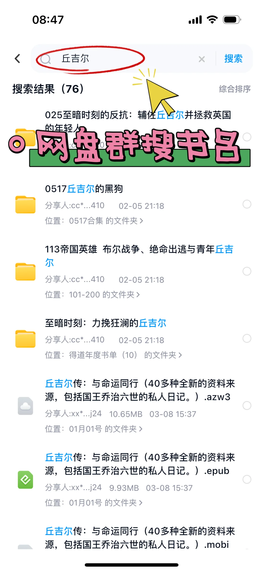微信读书不充会员也能看~