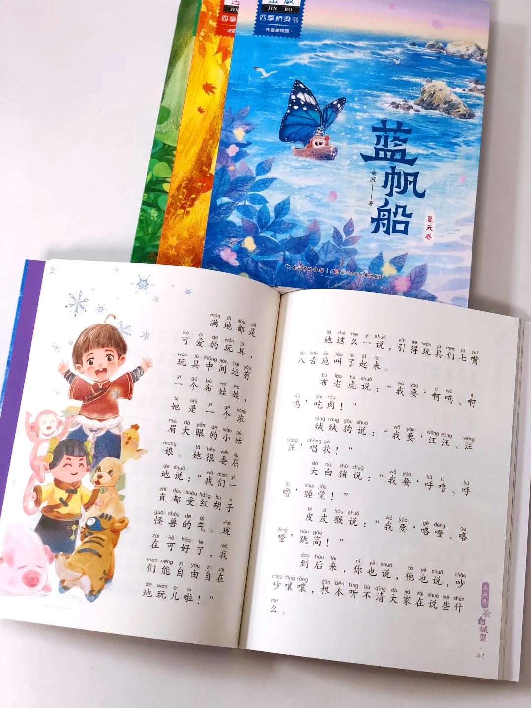 大师书单|这些书，只读一遍怎么够？