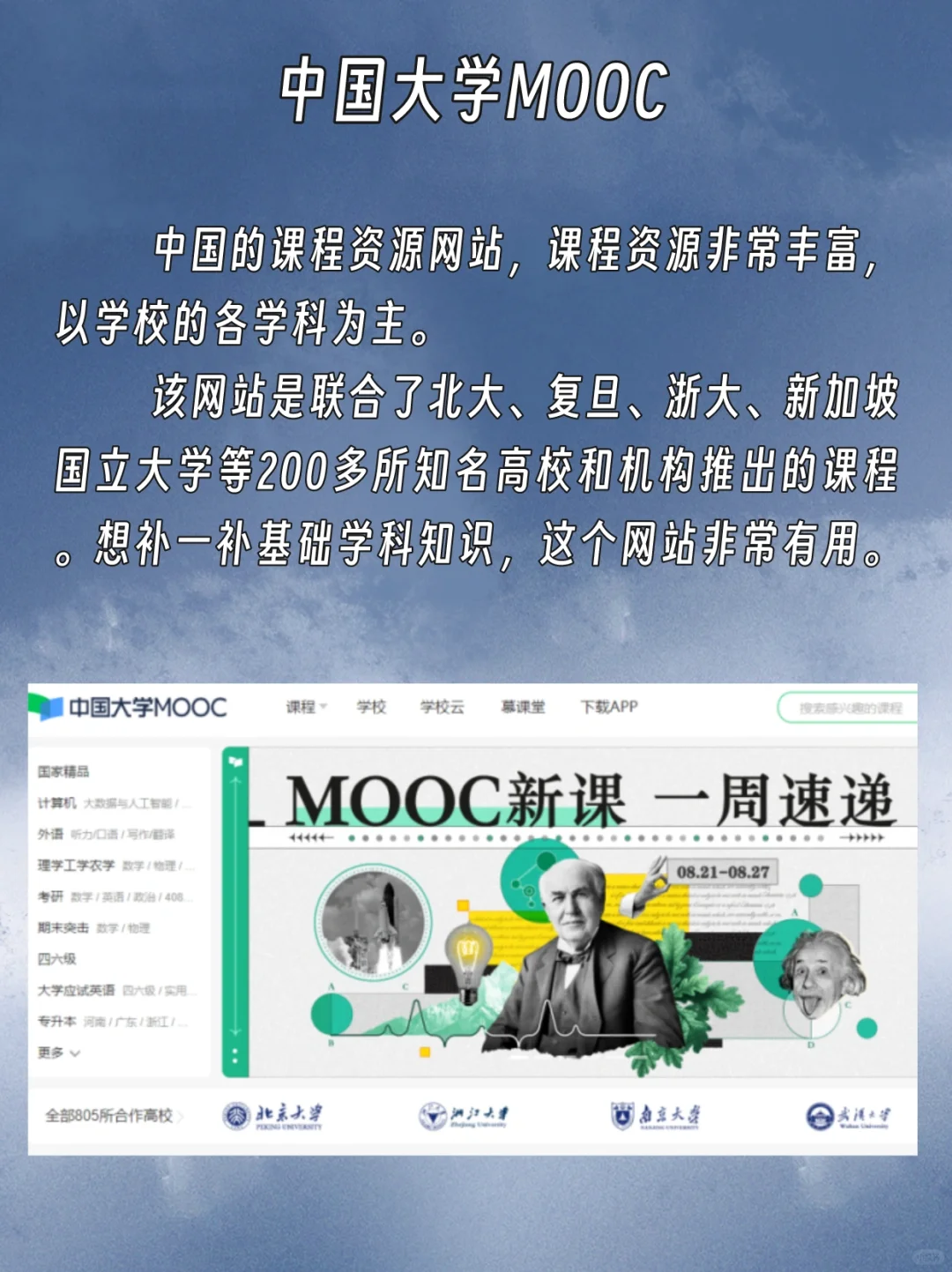 下班拒绝摆烂！女生必收藏的免费自学网站