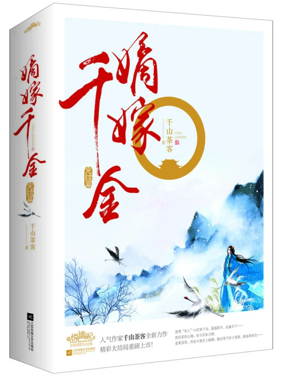 墨雨云间PDF电子书分享
