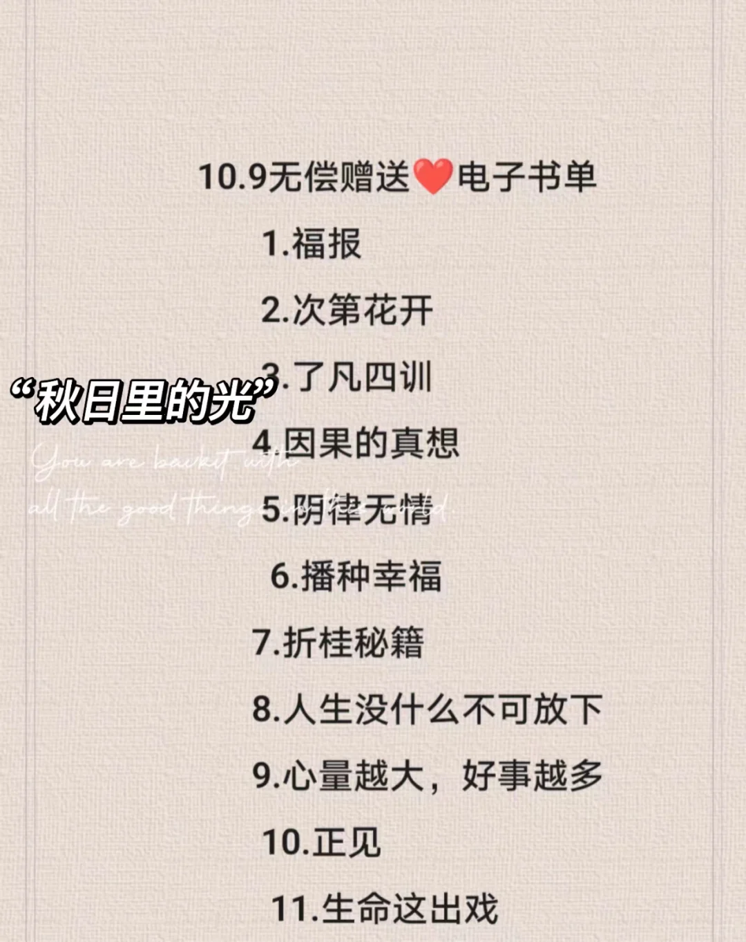 随时随地可以学习的电子书