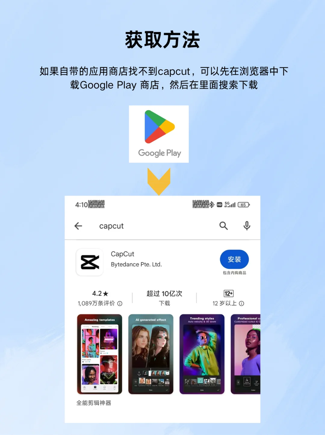 打破信息差！7个强大的免费资源网站