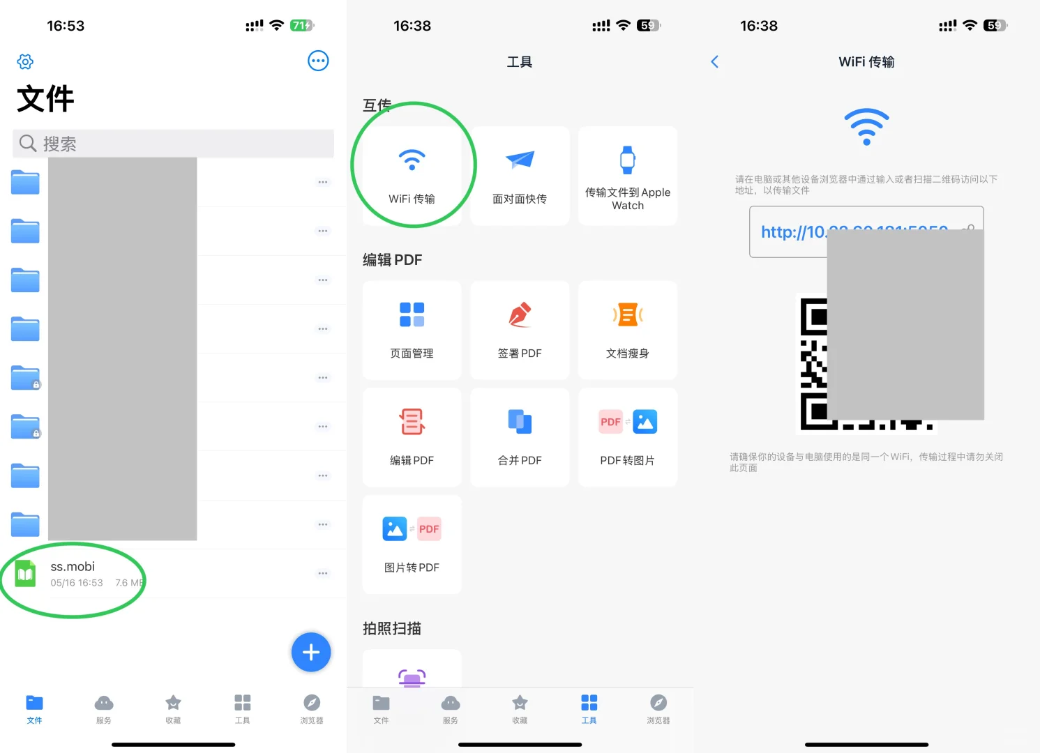 Kindle自由－_－无痛传书