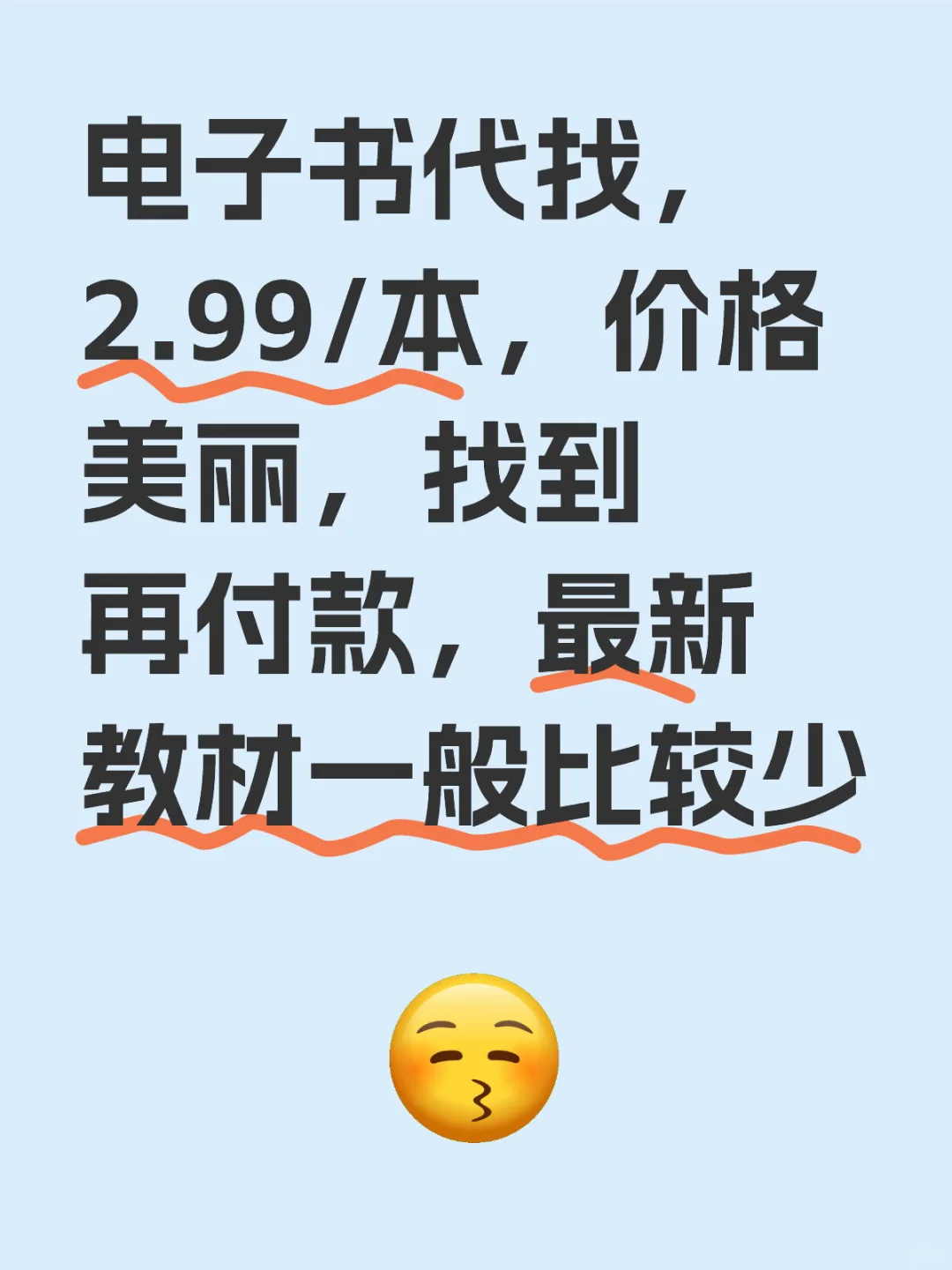电子书代发分享