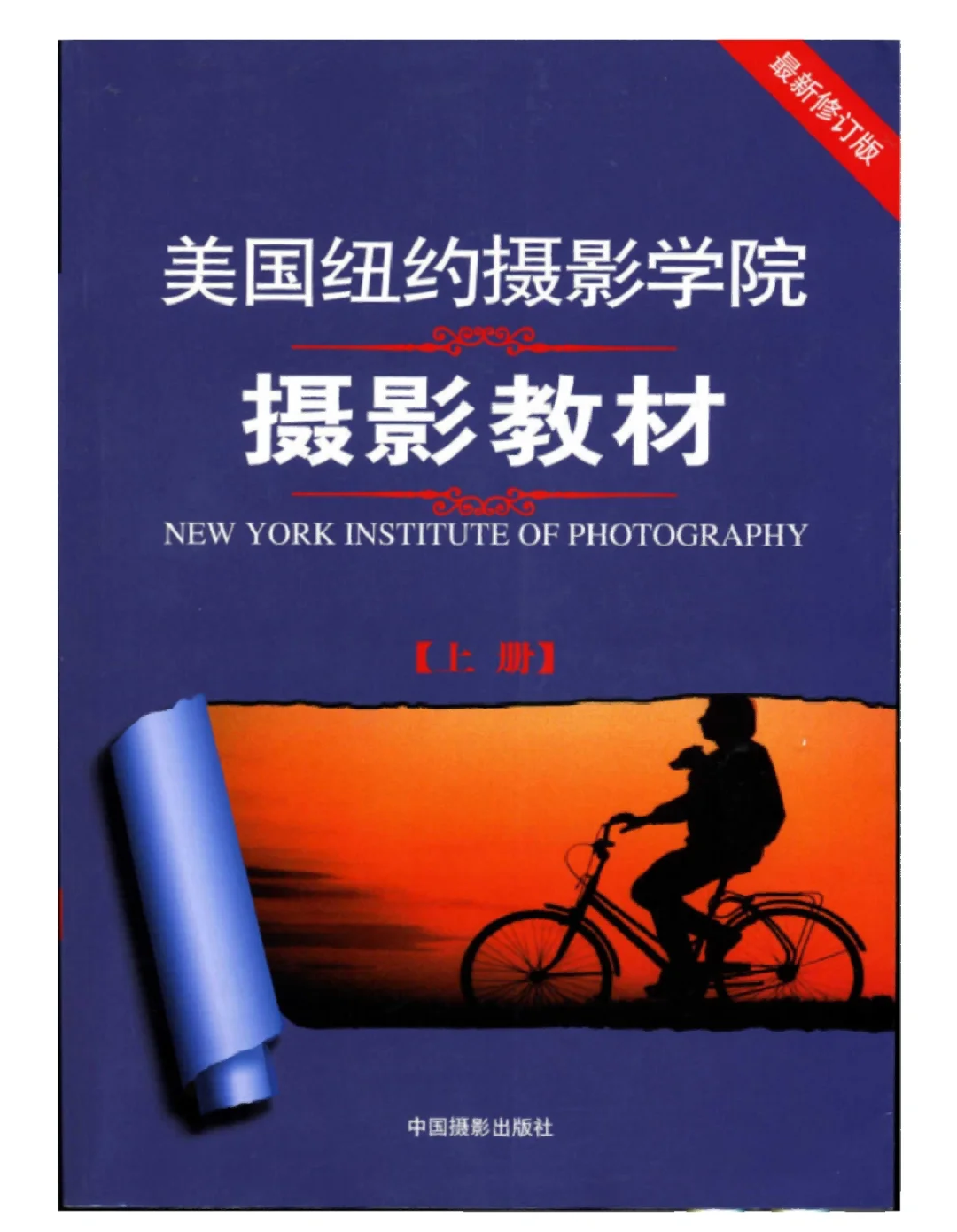 摄影书籍📚|精选3⃣8⃣本摄影电子书籍