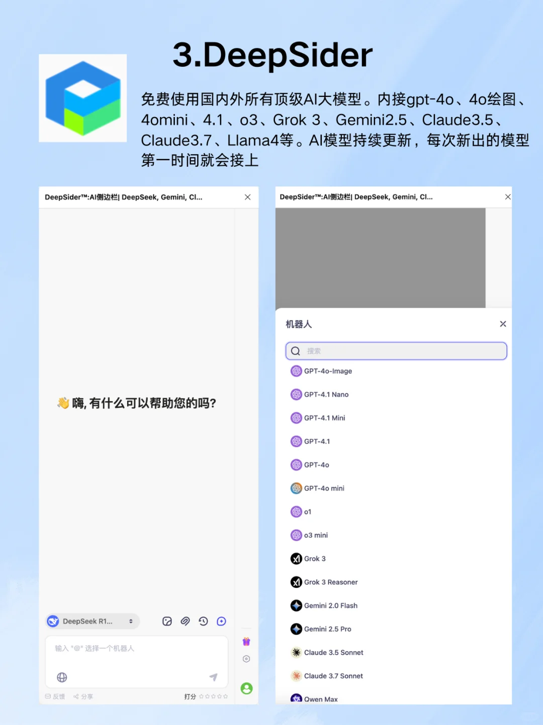 打破信息差！7个强大的免费资源网站