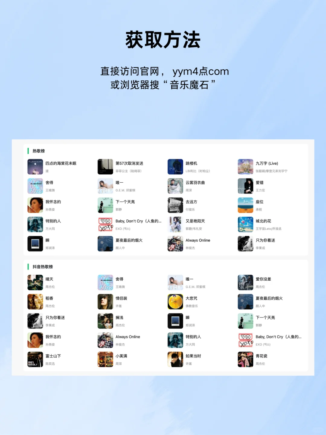 打破信息差！7个强大的免费资源网站
