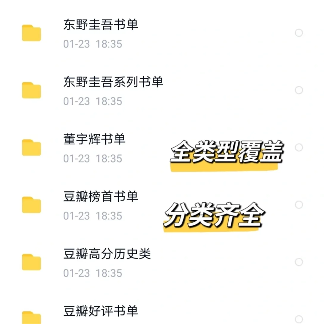 感谢小红薯让我实现电子书自由！