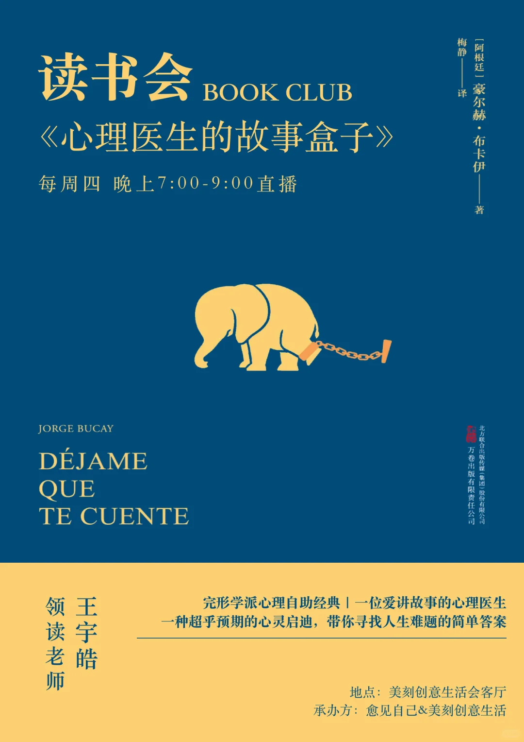 感兴趣的朋友可以找我领电子书哦📚