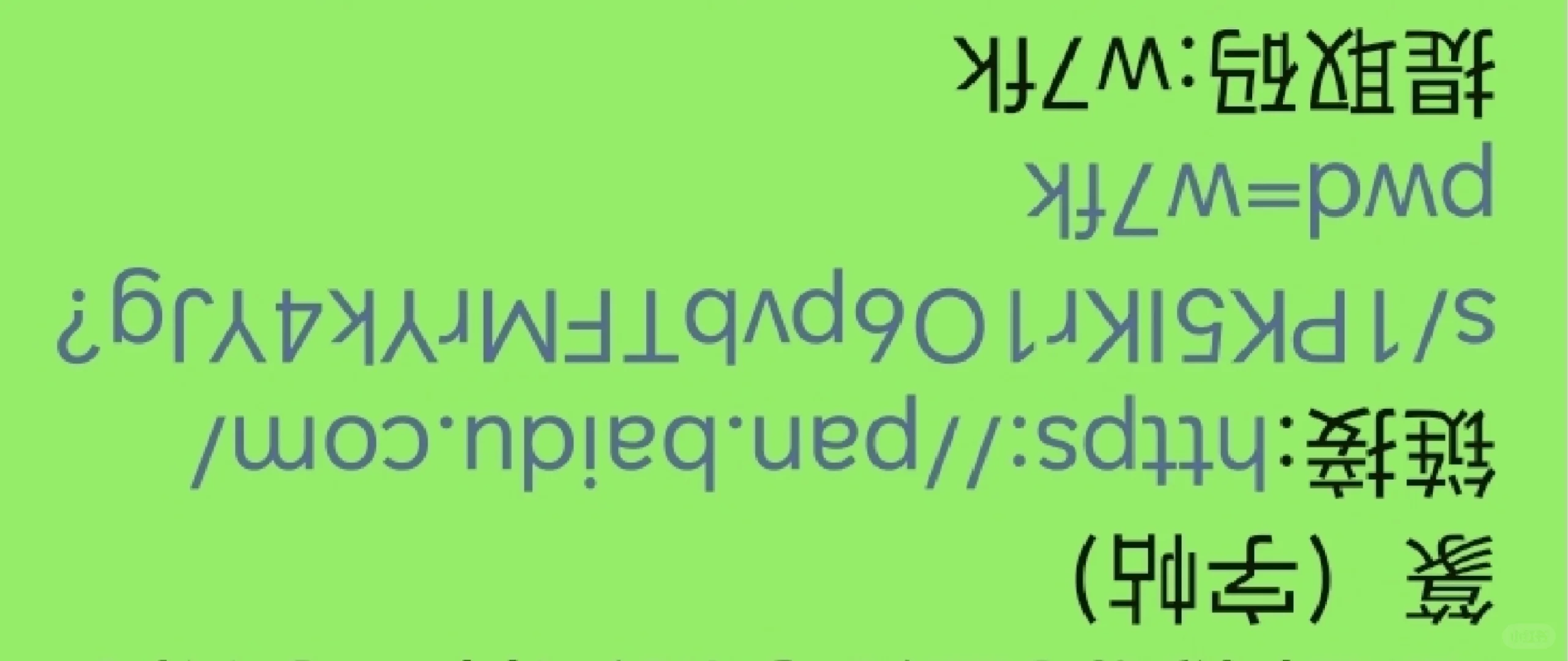 呼声很久的PDF版来了！！（篆书，峄山碑）