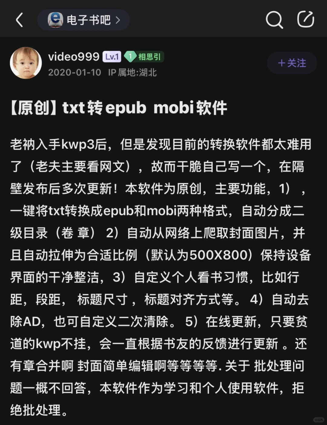 kindle TXT添加目录、待机封面