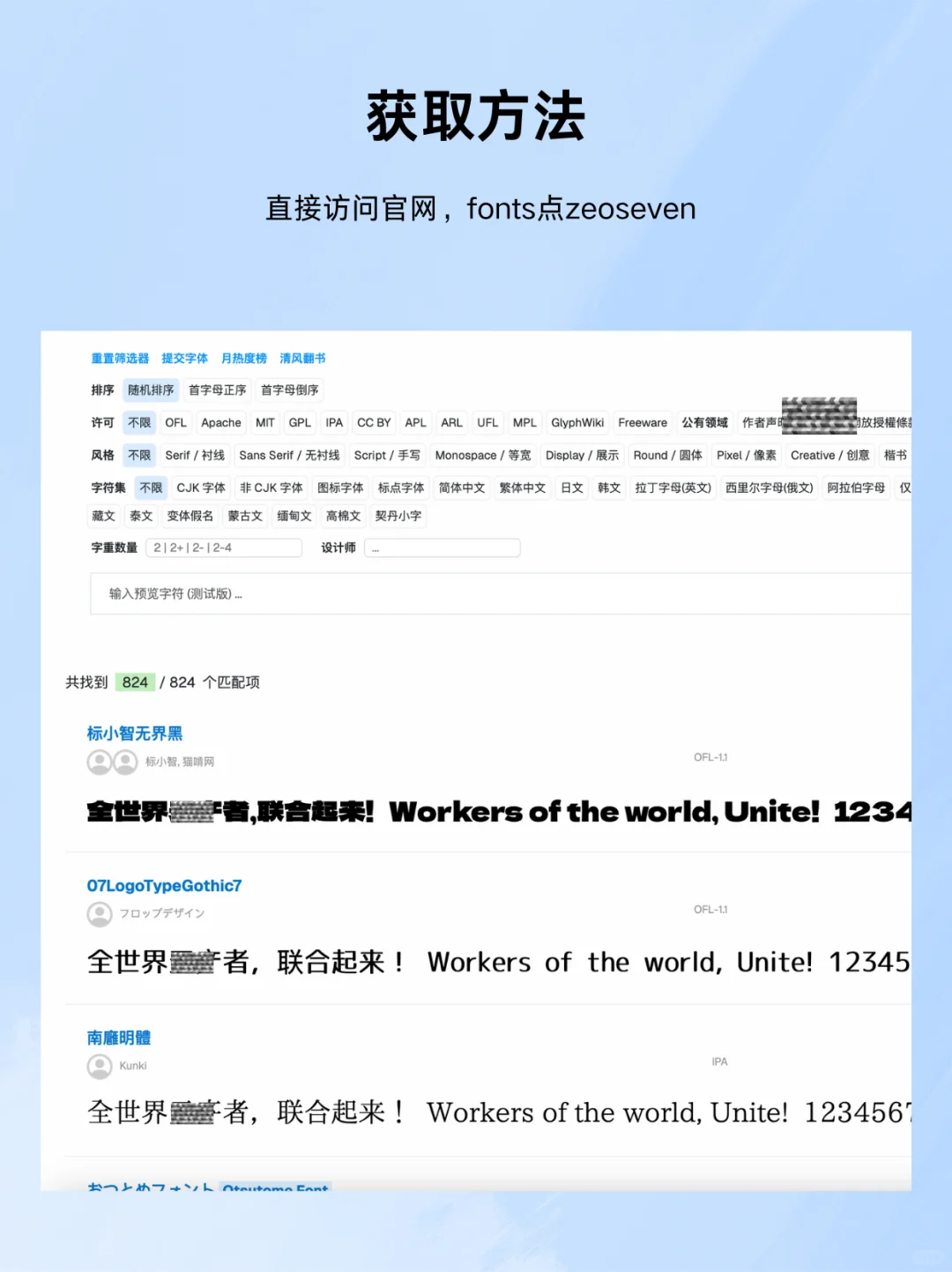 打破信息差！7个强大的免费资源网站