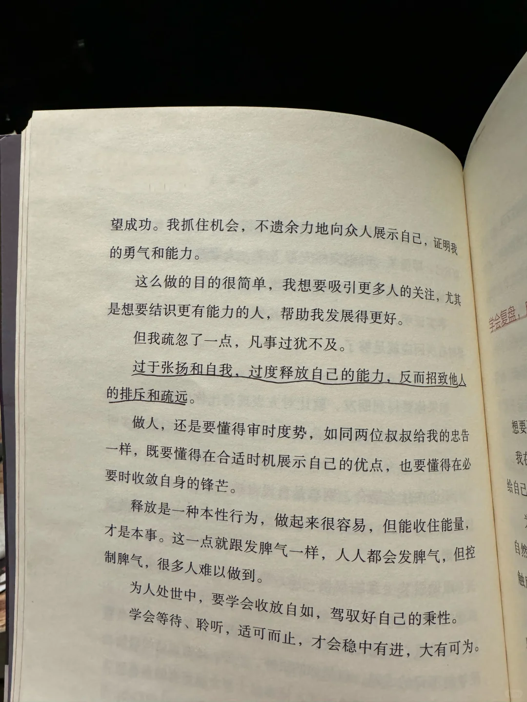 所以应该读纸质书还是电子书