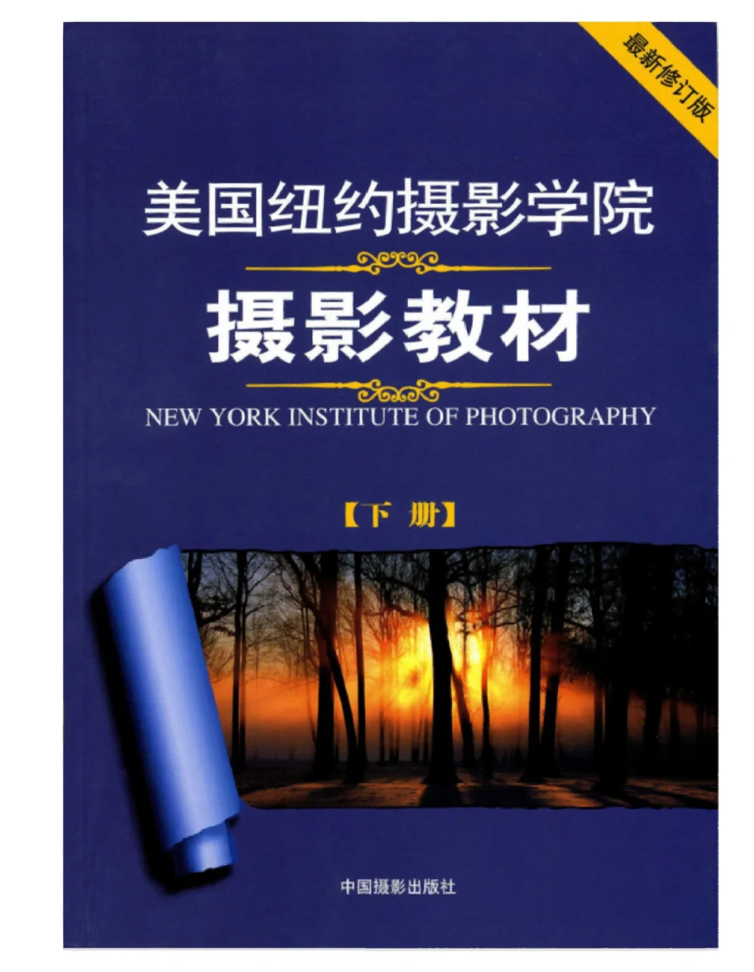 摄影书籍📚|精选3⃣8⃣本摄影电子书籍