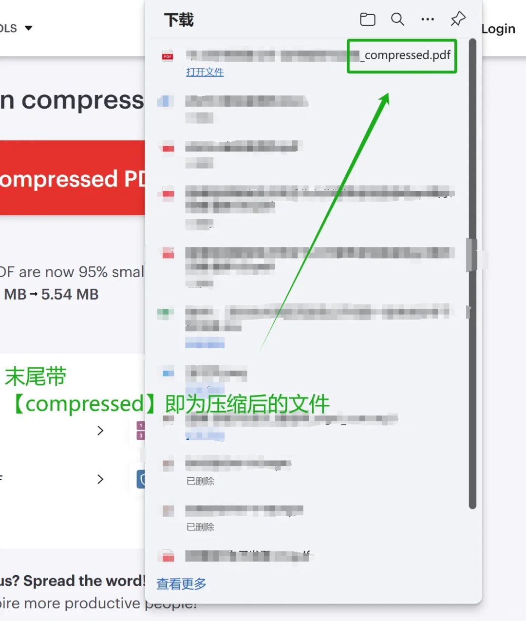 免费PDF压缩神器👍三步搞定！