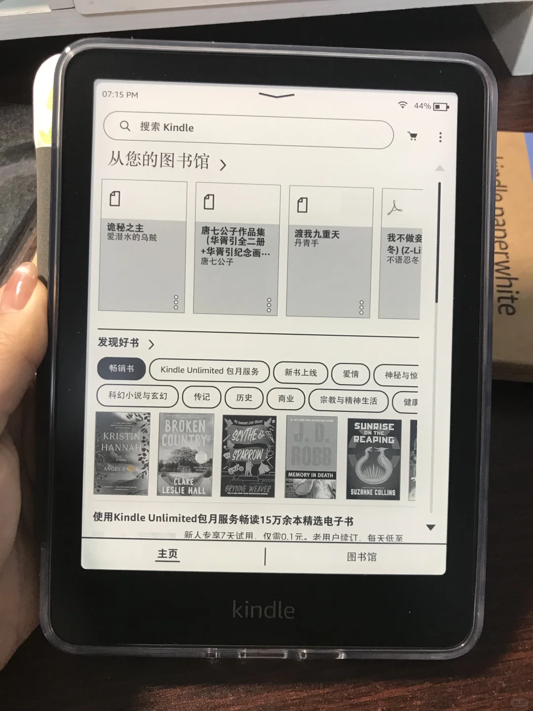 终于也是吃上细糠了家人们