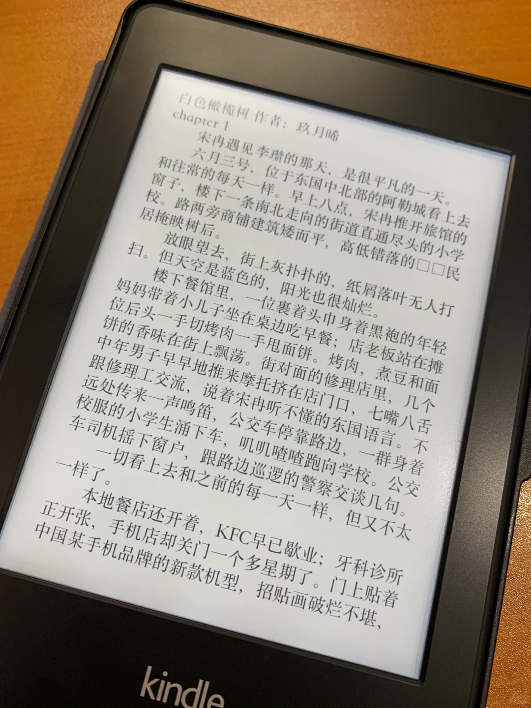 一不小心又被我翻到一个老古董