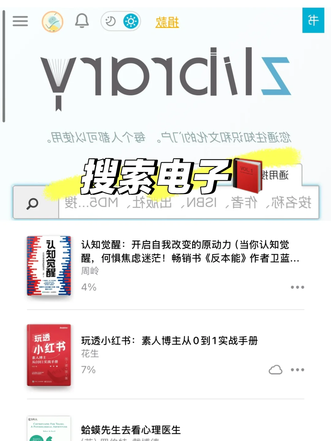 ✅新手必看，Kindle手机传书，轻松三步搞定！