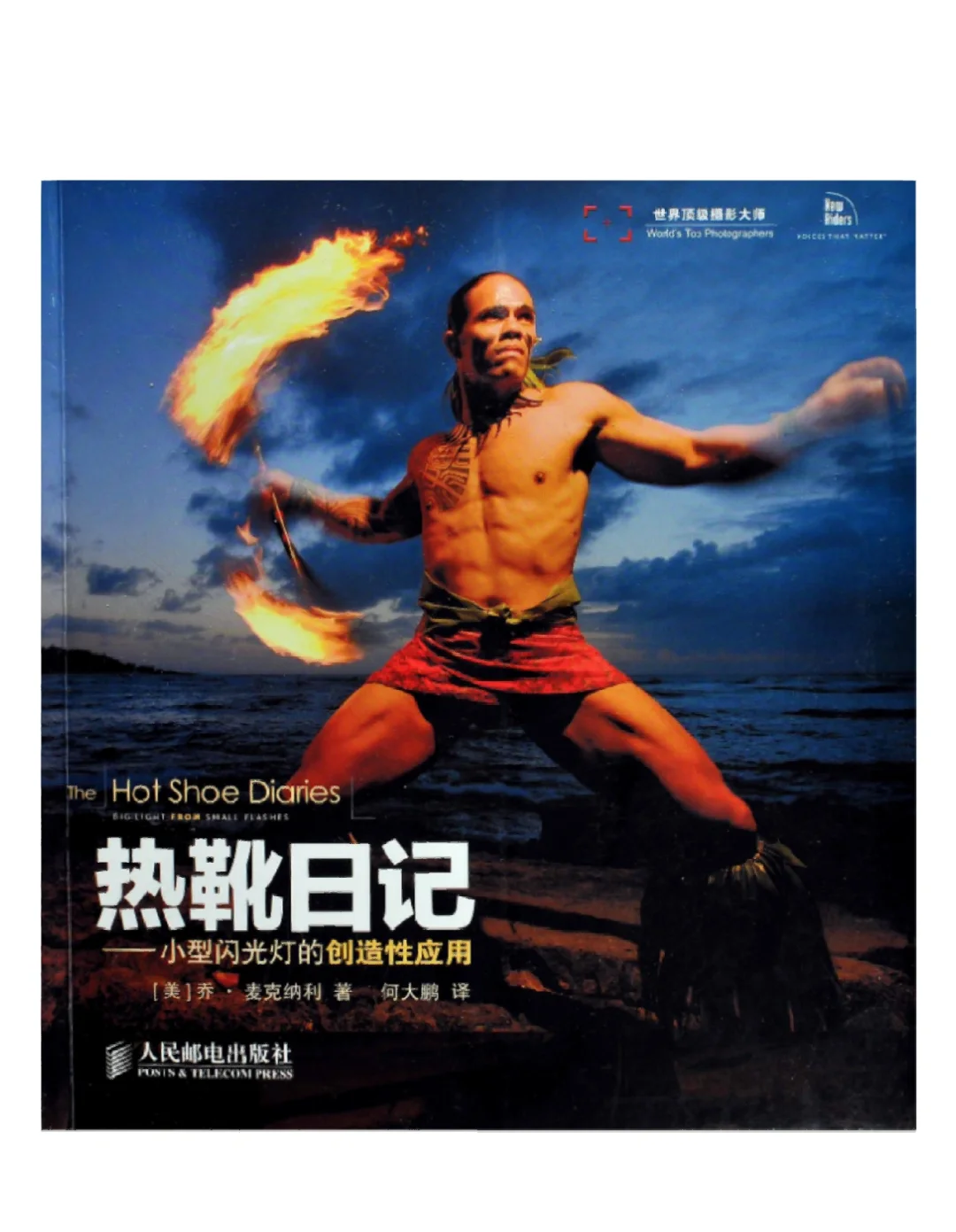 摄影书籍📚|精选3⃣8⃣本摄影电子书籍