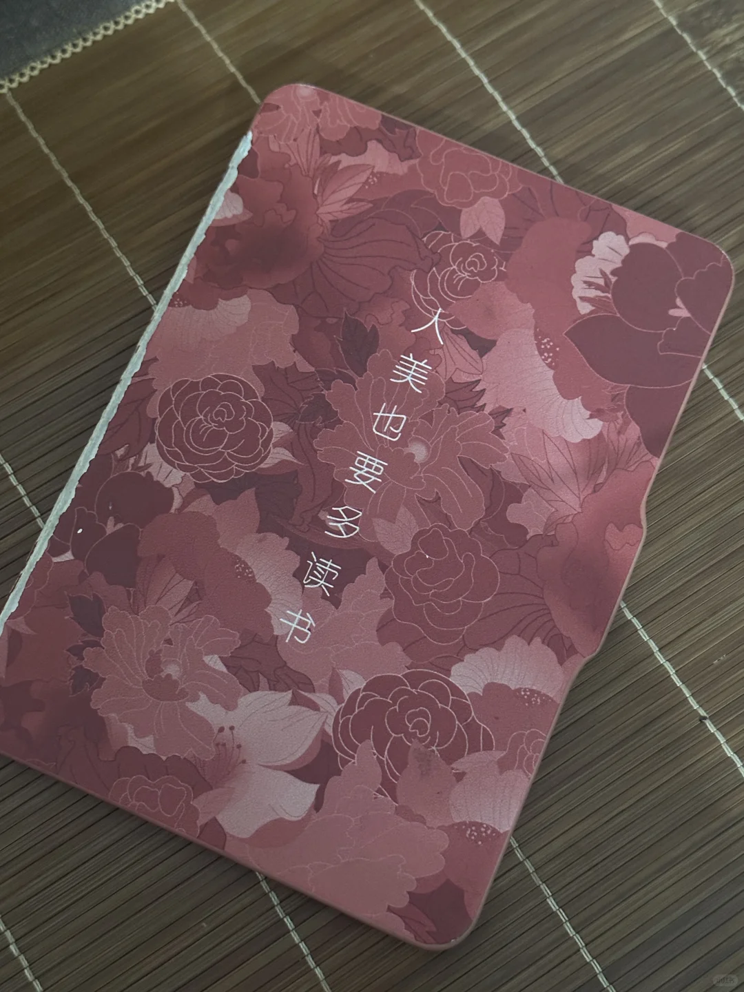 Kindle 我已经离不开你了！