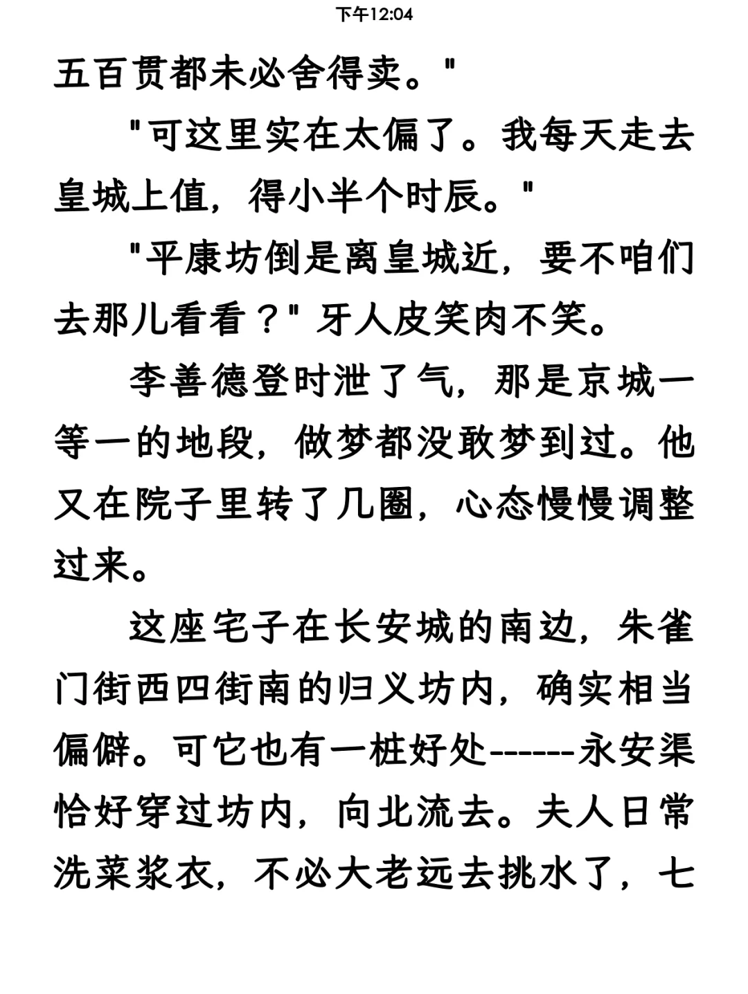 关于kindle传书的标准化处理流程