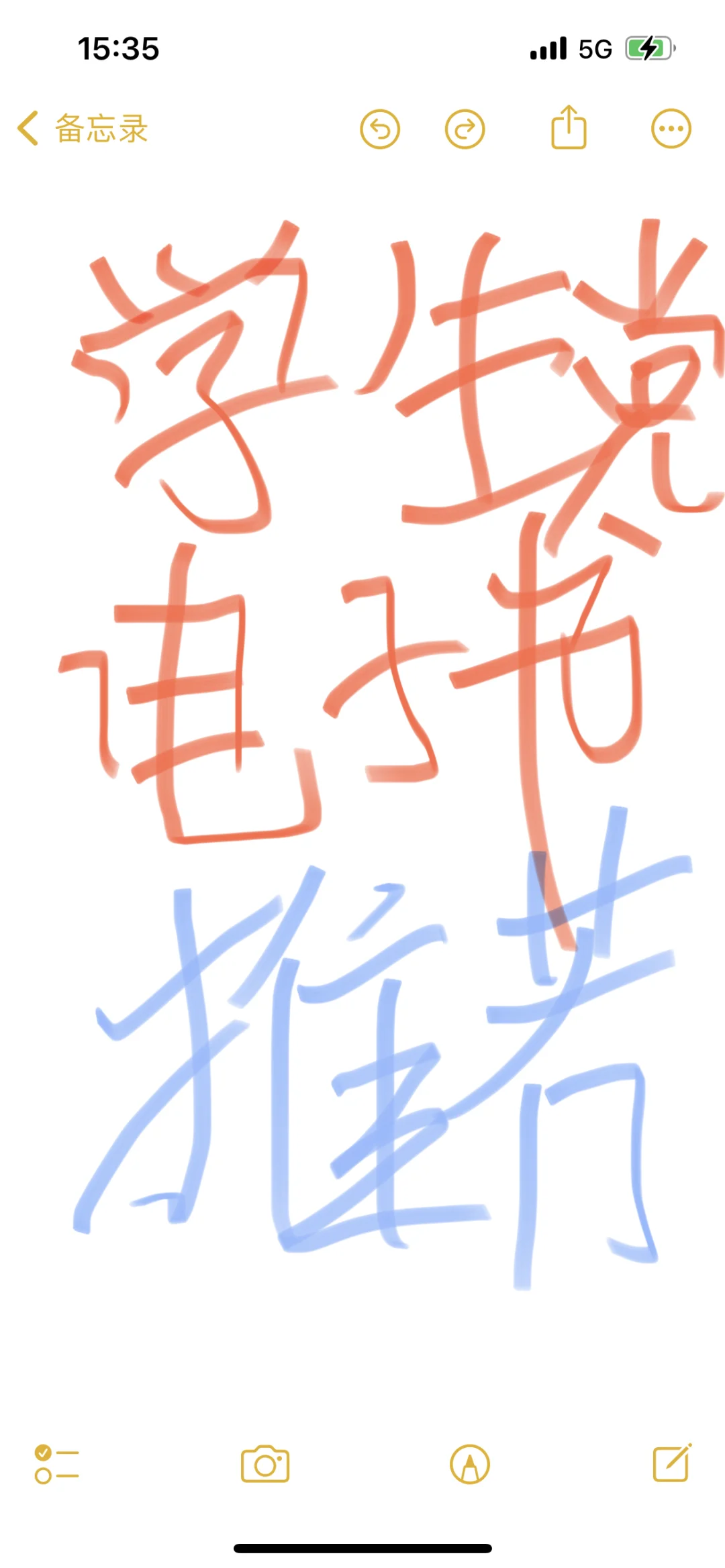 求推电子书 主要想用来看课件🥹🥹