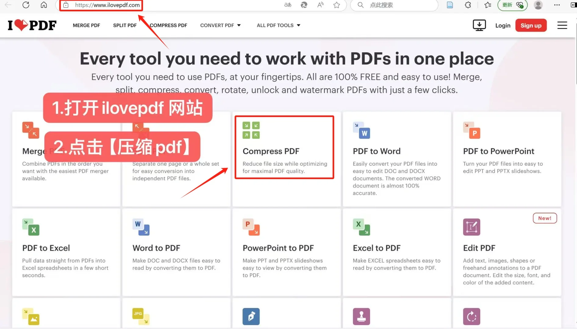 免费PDF压缩神器👍三步搞定！